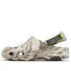 Classic All-Terrain Marbled Clogs ”Beige Brown”