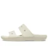 Classic Clog Cozy ”White”