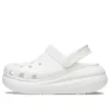 Classic Crush Clog ”White”