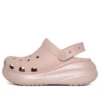 Classic Crush Shimmer Clog ”Pink”