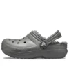 Classic Lined Clogs ”Slate Grey Smoke”