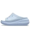 Crush Meta Pearl Slides ”Blue Calcite”