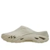 Echo Wave Clogs ”Almond Tint”