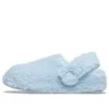 Klassiska Cozzzy-tofflor ”Blue Calcite”