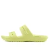 Mjuka, bekväma unisex-sandaler i gult
