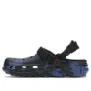 Post Malone x Duet Max Clog ”Blue Camo”