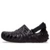 Salehe Bembury x Pollex Clog ”Sasquatch”